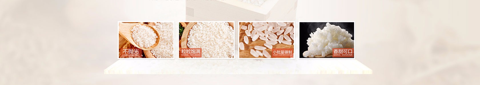 山东某某生态科技专卖店